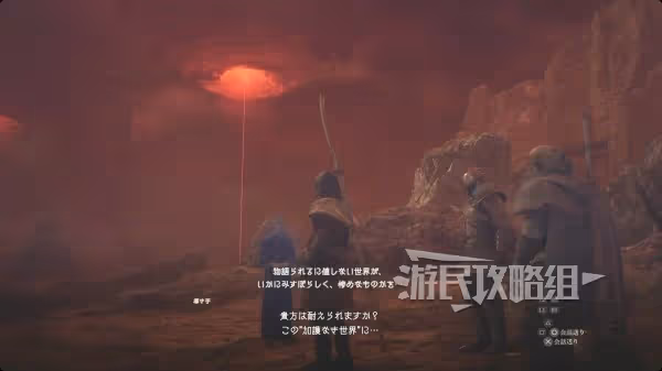 【劇透】《龍信2》結局解鎖攻略 那是你所期待的世界