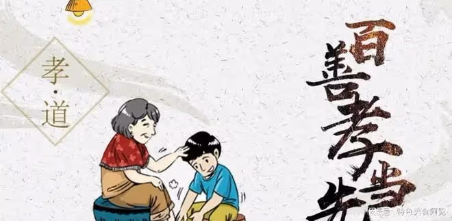 農曆二月十八日：孝敬節！做3事吃2樣忌1事，孝敬父母百善孝為先