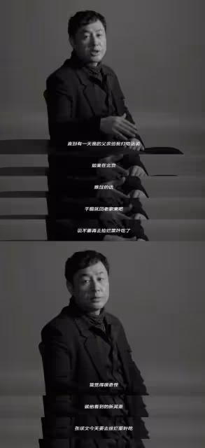 3月26日，張頌文，回應了！