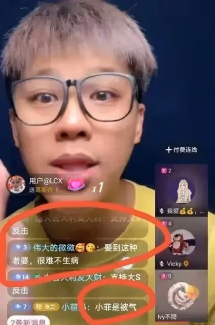 3月25日，葛斯齊，深夜曝大瓜！