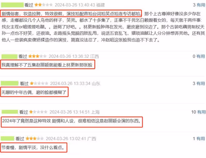 肖戰錯失《與鳳行》成全林更新？辭演後撲街的劇，究竟打了誰的臉
