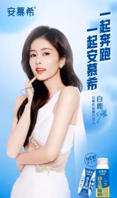 楊穎被《奔跑吧》拋棄！資源全由白鹿接手，風波後復出徹底失敗