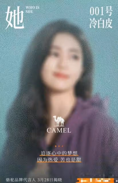 楊穎被《奔跑吧》拋棄！資源全由白鹿接手，風波後復出徹底失敗