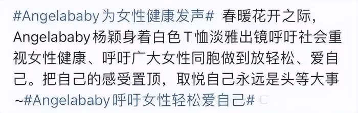 楊穎被《奔跑吧》拋棄！資源全由白鹿接手，風波後復出徹底失敗