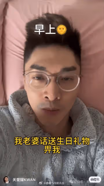 TVB小生41歲生日曬網紅妻大禮!曾被指愛炫富今獲贊馭夫有術