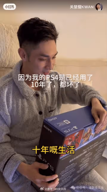 TVB小生41歲生日曬網紅妻大禮!曾被指愛炫富今獲贊馭夫有術