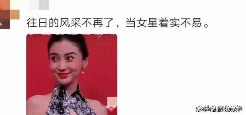 楊穎最新亮相:穿一襲中式鑲鑽旗袍,現身上海時裝周,狀態引熱議