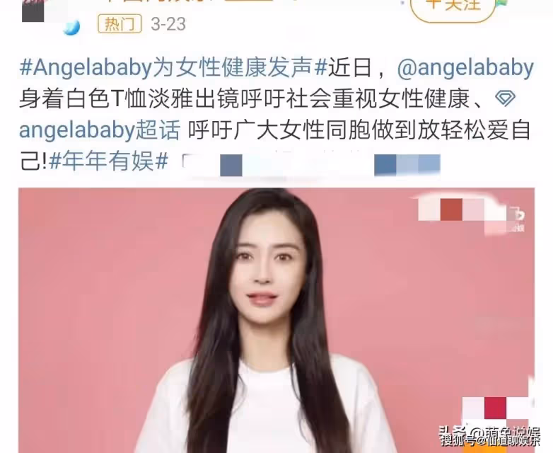 楊穎最新亮相:穿一襲中式鑲鑽旗袍,現身上海時裝周,狀態引熱議