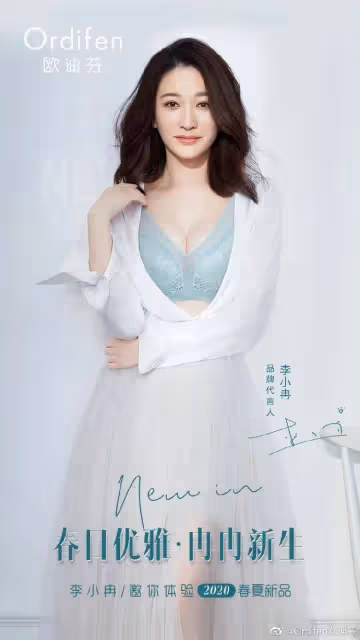 張雨綺李小冉靚麗內衣代言美圖！魔鬼身材誰更性感火辣？