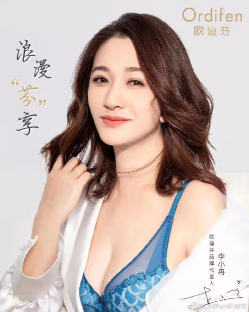 張雨綺李小冉靚麗內衣代言美圖！魔鬼身材誰更性感火辣？