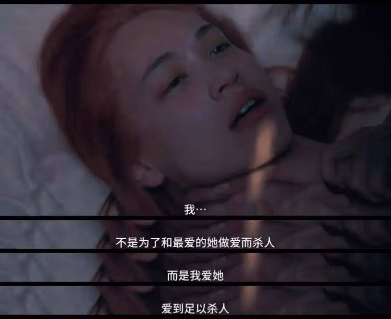 《彼女》水原希子犧牲最大佳作!為情慾殺人揭露赤裸人性