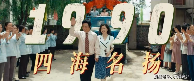 首播將至!37集喜劇來襲,全員喜劇人,真正的王炸終於要來了