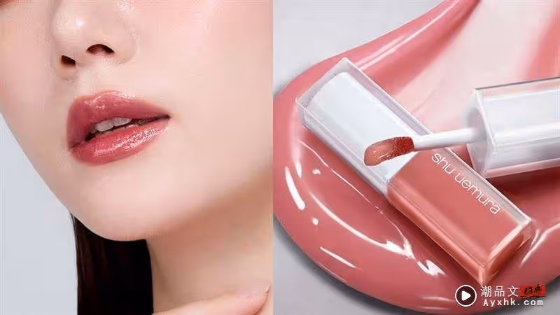 Beauty潮品文/2024「偽素顏顯白」唇膏推薦!