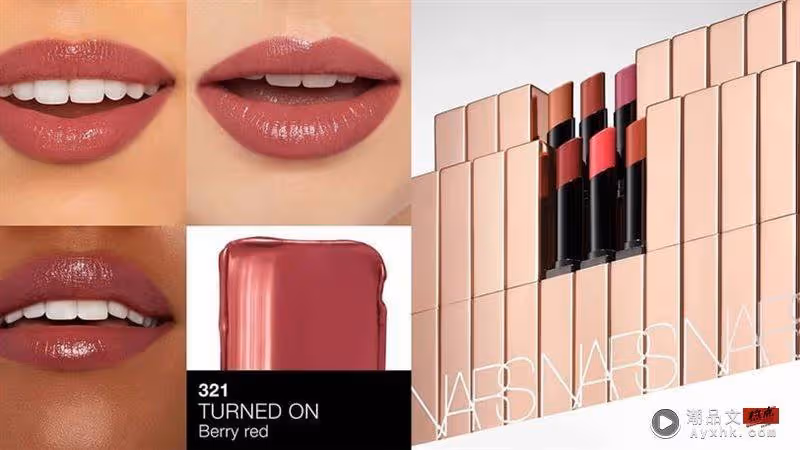Beauty潮品文/2024「偽素顏顯白」唇膏推薦!