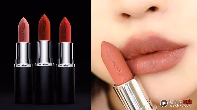 Beauty潮品文/2024「偽素顏顯白」唇膏推薦!
