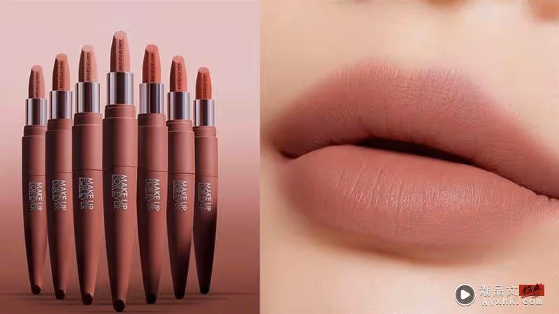 Beauty潮品文/2024「偽素顏顯白」唇膏推薦!
