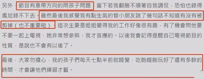 小S又雙叒翻車了,嘲諷8歲小姑娘,這次沒人會原諒她!