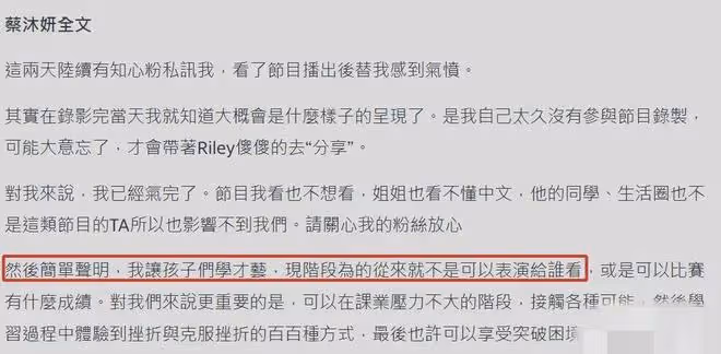 小S又雙叒翻車了,嘲諷8歲小姑娘,這次沒人會原諒她!
