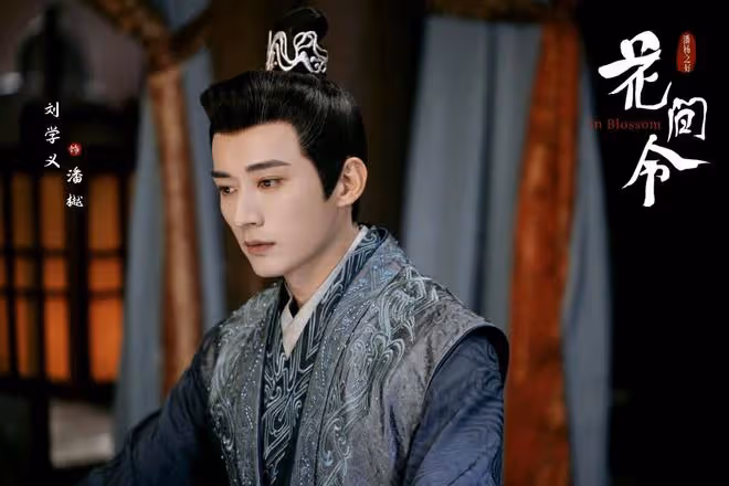 古裝劇10個「第一美男」《花間令》劉學義、《且試天下》楊洋合理
