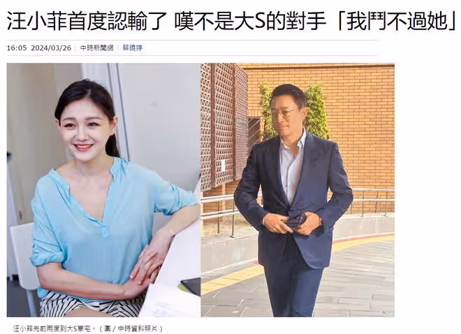 大S挑釁成功!張蘭不計後果要拼個魚死網破,光頭要流落街頭了!