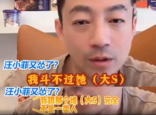 大S挑釁成功!張蘭不計後果要拼個魚死網破,光頭要流落街頭了!
