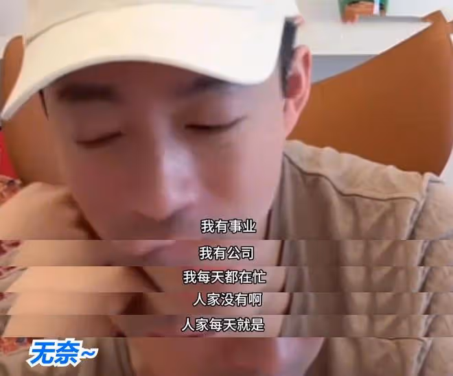 大S挑釁成功!張蘭不計後果要拼個魚死網破,光頭要流落街頭了!