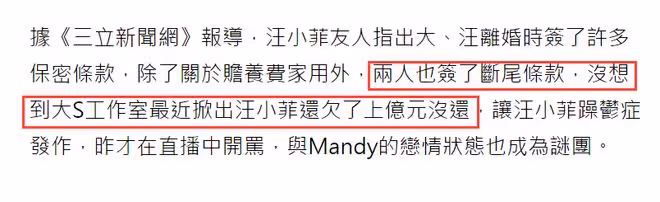 大S挑釁成功!張蘭不計後果要拼個魚死網破,光頭要流落街頭了!