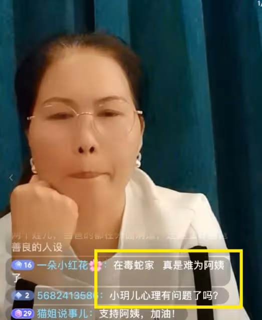 大S挑釁成功!張蘭不計後果要拼個魚死網破,光頭要流落街頭了!