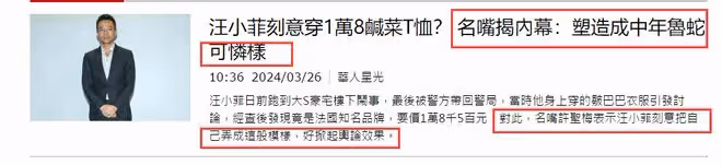 大S挑釁成功!張蘭不計後果要拼個魚死網破,光頭要流落街頭了!