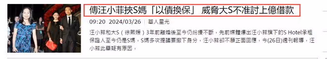 大S挑釁成功!張蘭不計後果要拼個魚死網破,光頭要流落街頭了!