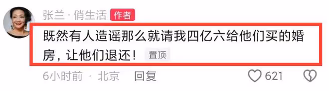 大S挑釁成功!張蘭不計後果要拼個魚死網破,光頭要流落街頭了!