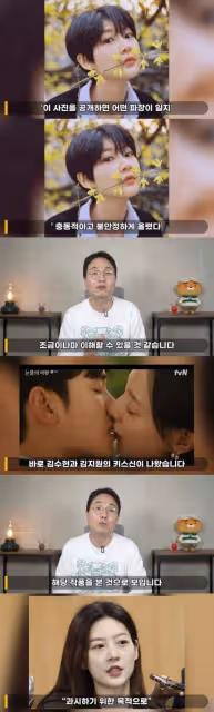 原來金賽綸發金秀賢合影是為了炫耀,網友:韓娛有屬於自己的顛婆