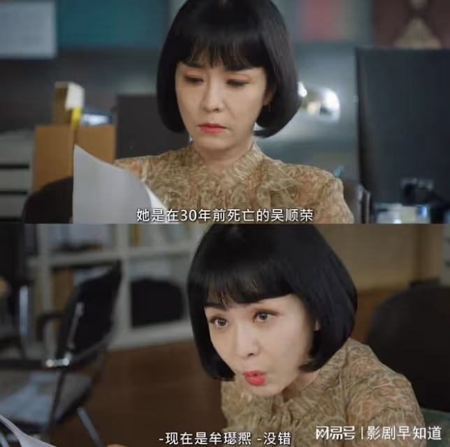 《眼淚女王》繼奶是男二的親媽,財閥第四代疑似非親生,劇情刺激