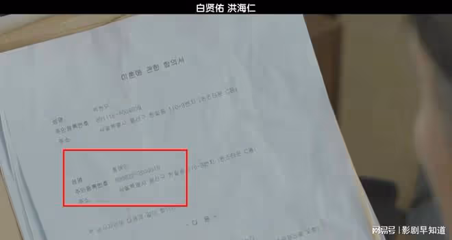 《眼淚女王》繼奶是男二的親媽,財閥第四代疑似非親生,劇情刺激