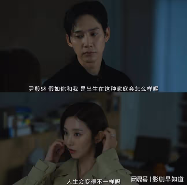 《眼淚女王》繼奶是男二的親媽,財閥第四代疑似非親生,劇情刺激