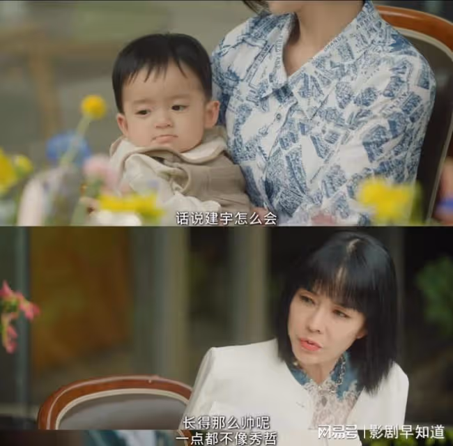《眼淚女王》繼奶是男二的親媽,財閥第四代疑似非親生,劇情刺激