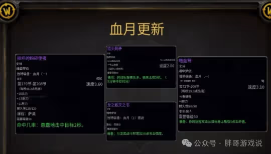 探索賽季P3階段4月4日開放 P3階段玩法前瞻一覽