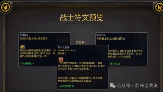 探索賽季P3階段4月4日開放 P3階段玩法前瞻一覽