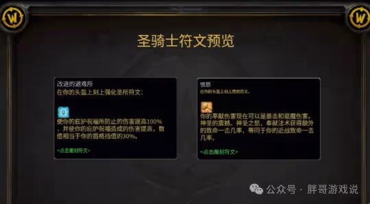 探索賽季P3階段4月4日開放 P3階段玩法前瞻一覽