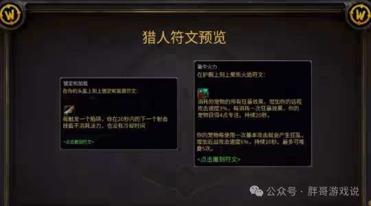 探索賽季P3階段4月4日開放 P3階段玩法前瞻一覽