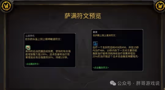 探索賽季P3階段4月4日開放 P3階段玩法前瞻一覽