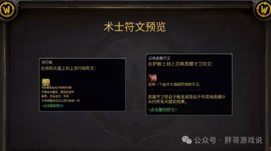探索賽季P3階段4月4日開放 P3階段玩法前瞻一覽