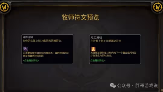 探索賽季P3階段4月4日開放 P3階段玩法前瞻一覽