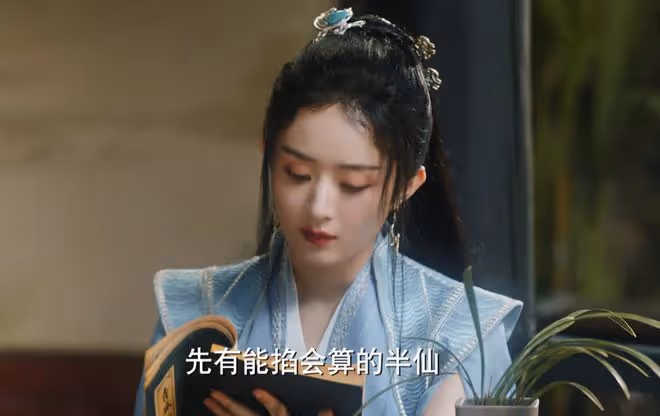 《與鳳行》沈璃重返人間，顧成錦、小荷第三世開啟，比沈璃還慘