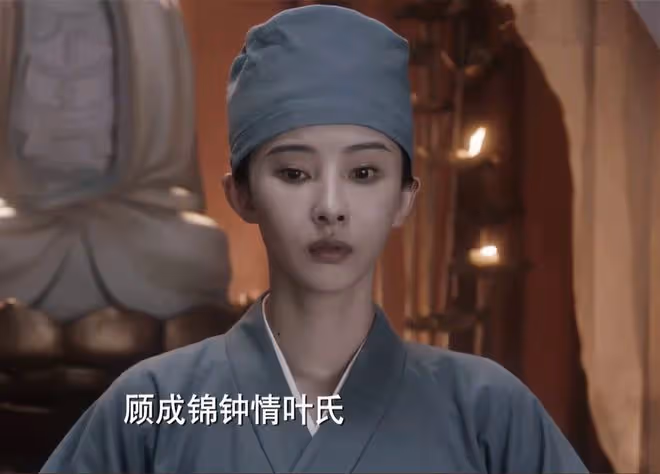 《與鳳行》沈璃重返人間，顧成錦、小荷第三世開啟，比沈璃還慘