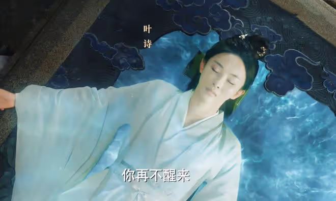 《與鳳行》沈璃重返人間，顧成錦、小荷第三世開啟，比沈璃還慘