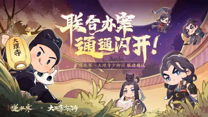 丁禹兮粉絲看蓮花樓重播眼紅,叫來幾百萬人籌拍大理寺少卿游續集