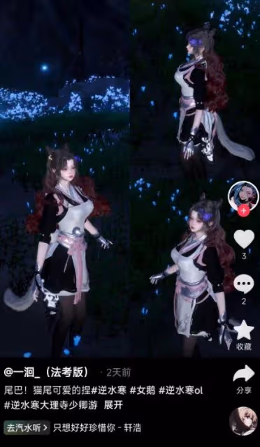 丁禹兮粉絲看蓮花樓重播眼紅，叫來幾百萬人籌拍大理寺少卿游續集