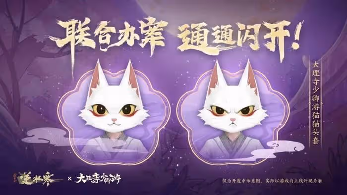 丁禹兮粉絲看蓮花樓重播眼紅，叫來幾百萬人籌拍大理寺少卿游續集