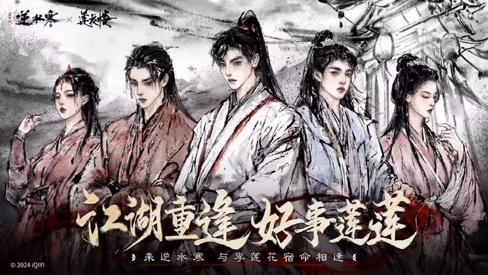 丁禹兮粉絲看蓮花樓重播眼紅，叫來幾百萬人籌拍大理寺少卿游續集